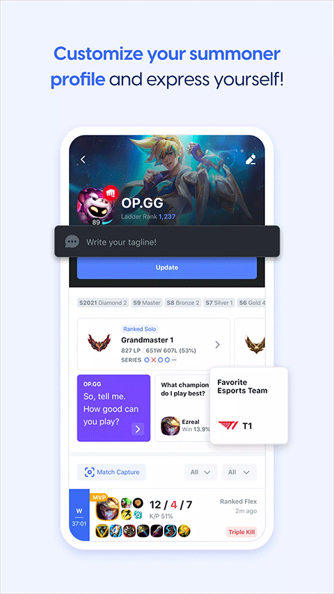 opgg国内版截图2