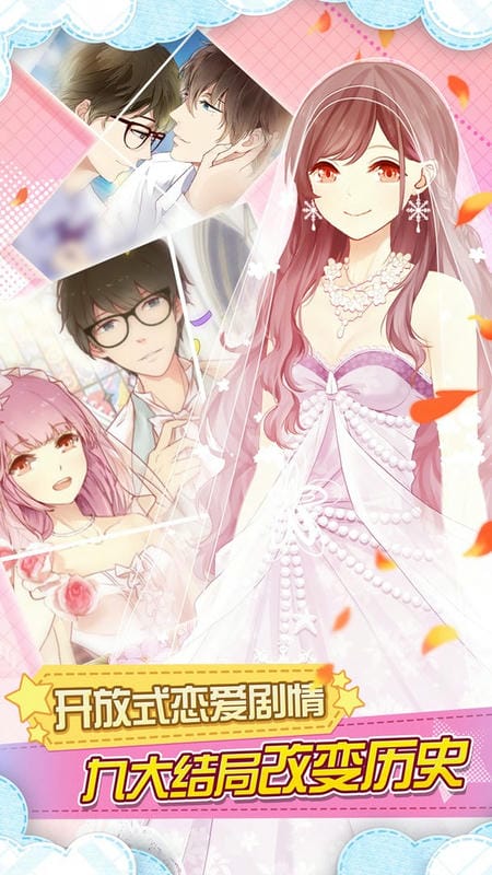 妖精的衣橱游戏截图2