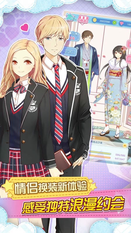 妖精的衣橱游戏截图3