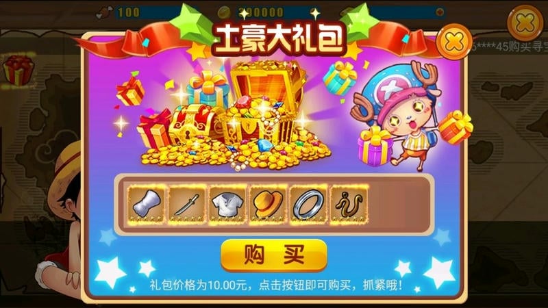 格斗海贼王官方版截图1