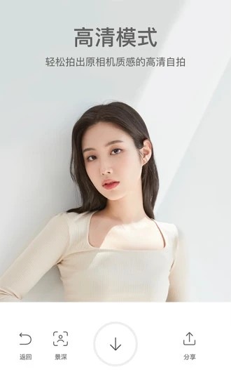 甜盐相机手机软件截图1