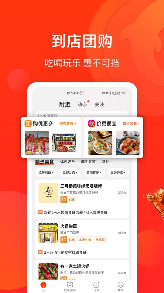 生活plus下载