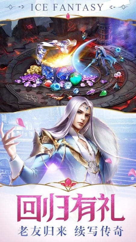 幻城手机游戏官方版截图2