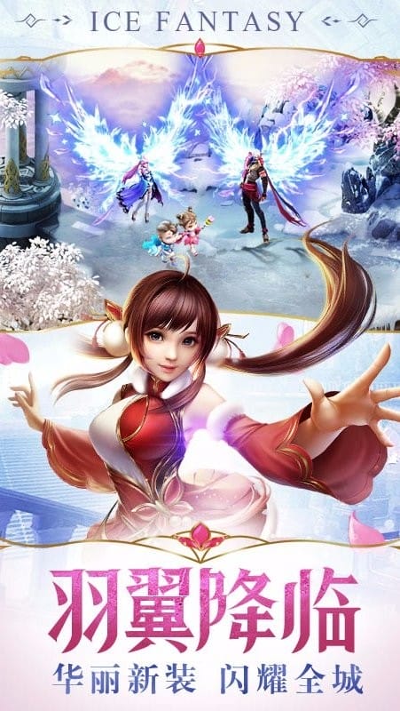 幻城手机游戏官方版截图4