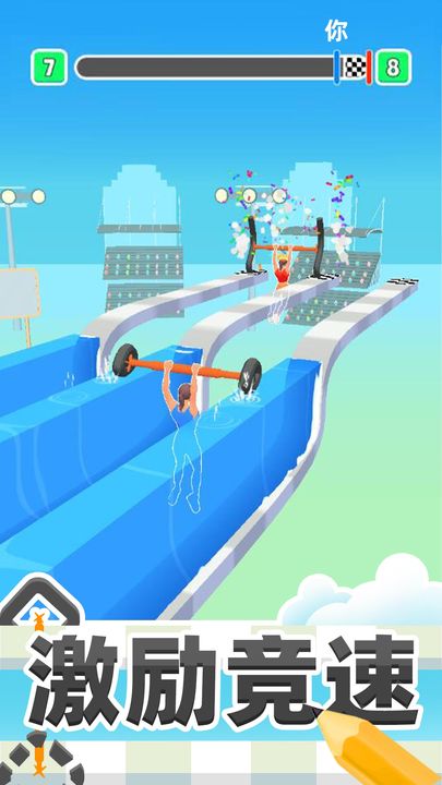 涂鸦杠铃游戏截图4