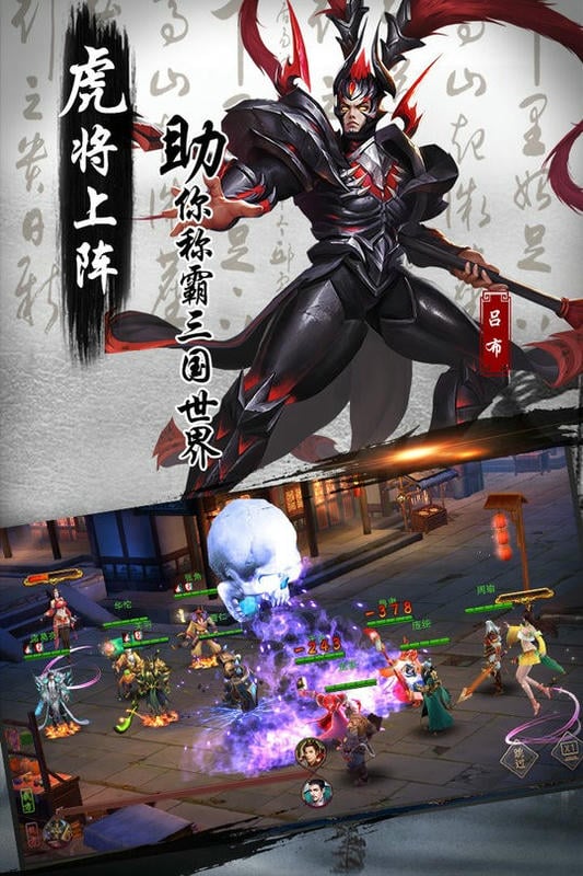 妖姬ol2游戏截图2