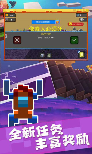 像素人必须死截图1