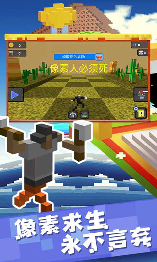 像素人必须死截图2