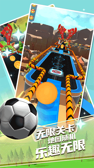 指尖球球最新版截图2