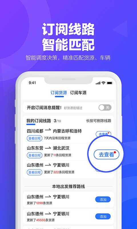 易罐app截图2