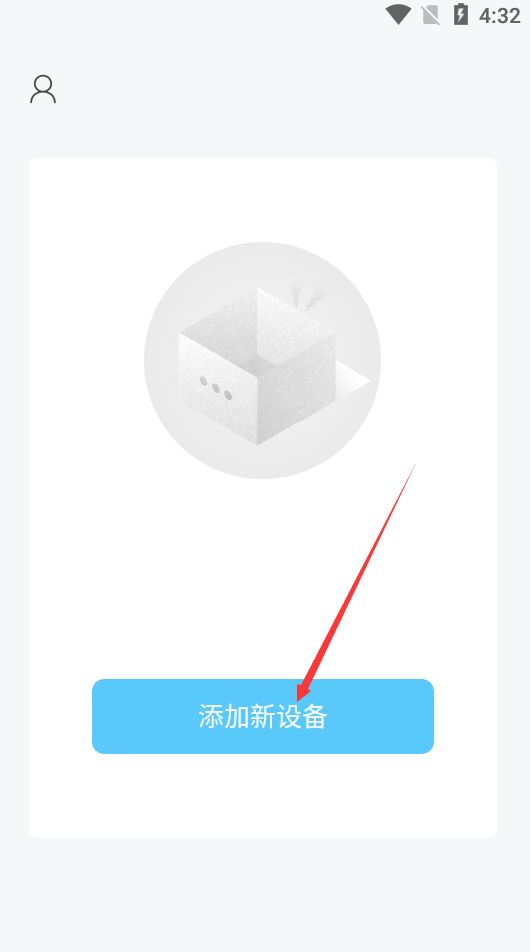 海康慧眼app