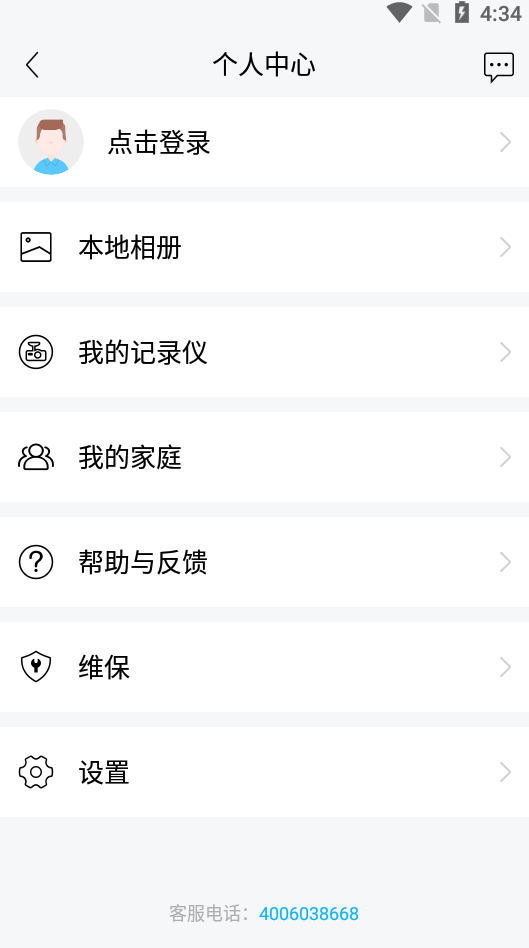 海康慧眼app