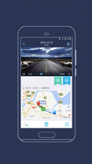 海康慧眼app截图2