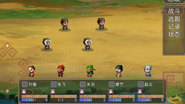 吞食三国刘备传截图5