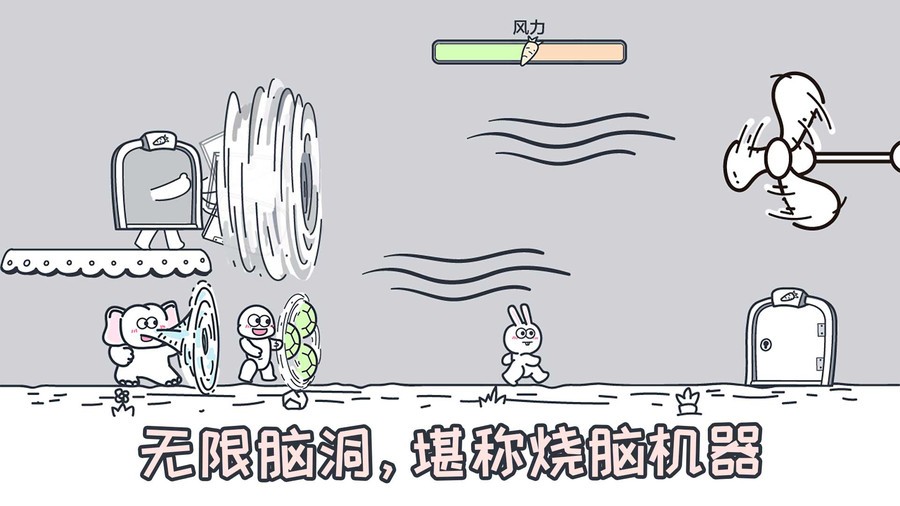 动物园大冒险游戏下载