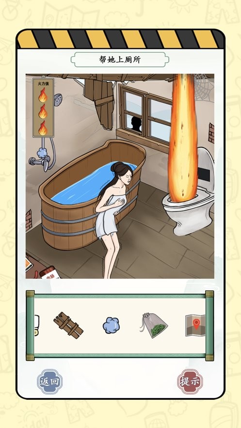 文字王者完整版截图1