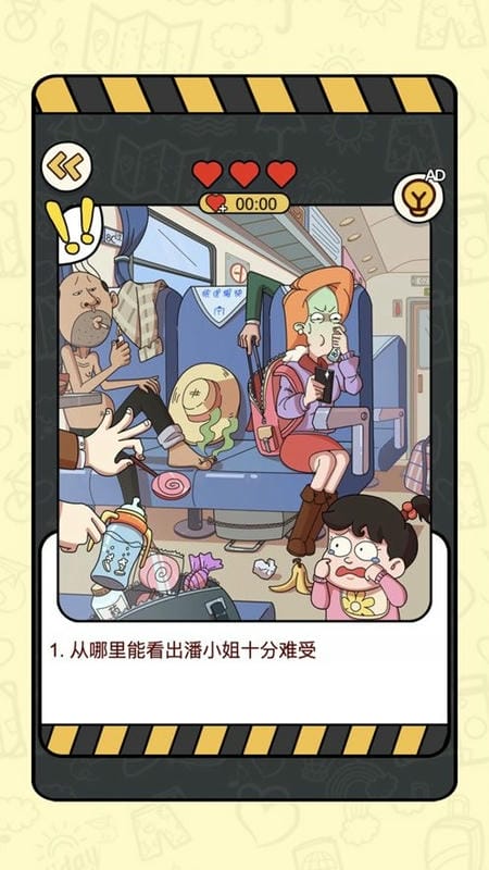 文字王者完整版截图2