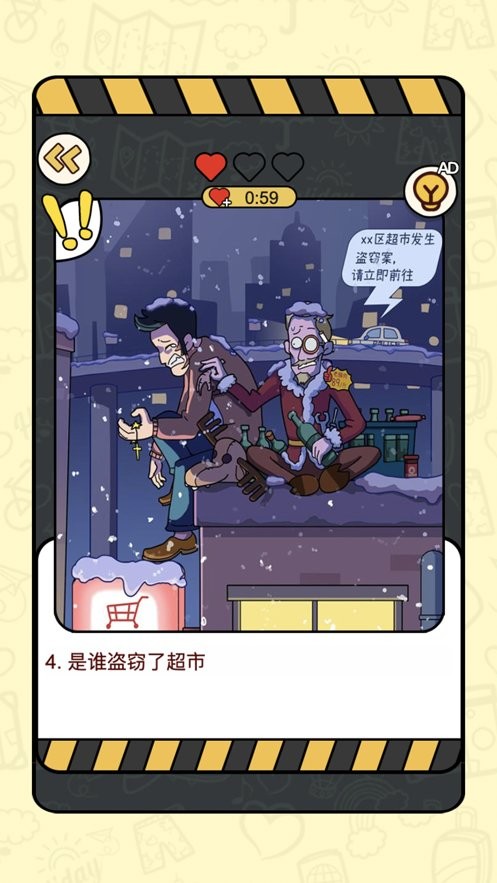 文字王者完整版截图3