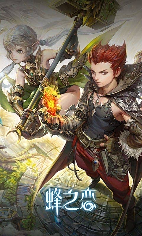 蜂之恋游戏截图1