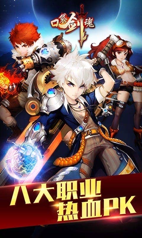 口袋剑魂游戏下载