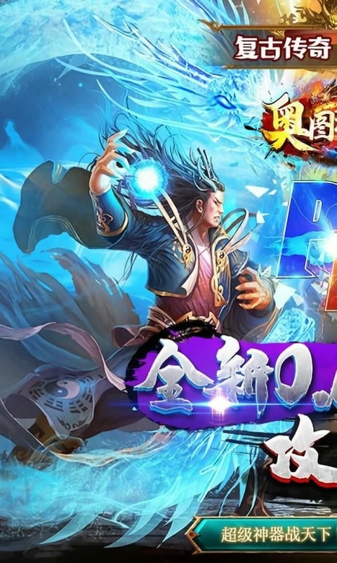 奥图核心最新版截图1