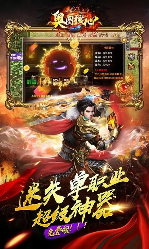 奥图核心最新版截图4