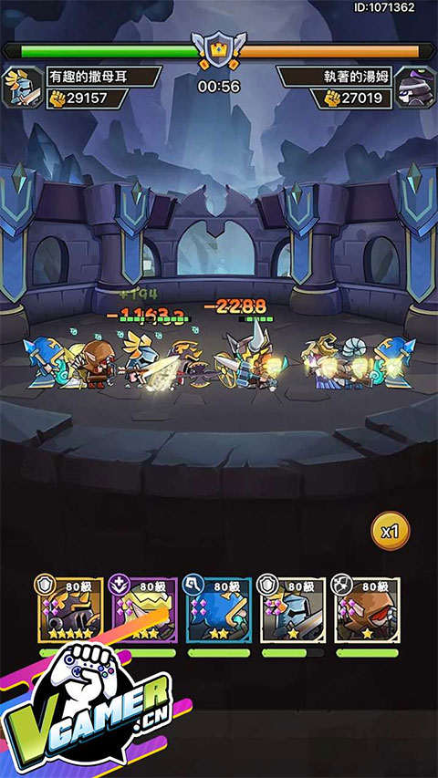 勇敢小骑士手游截图3