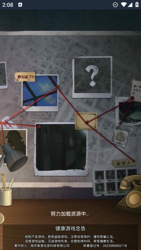 怪谈研究所免广告版截图1