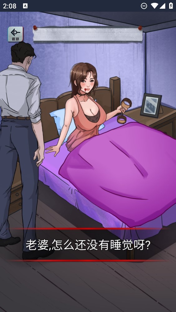 怪谈研究所免广告版截图2