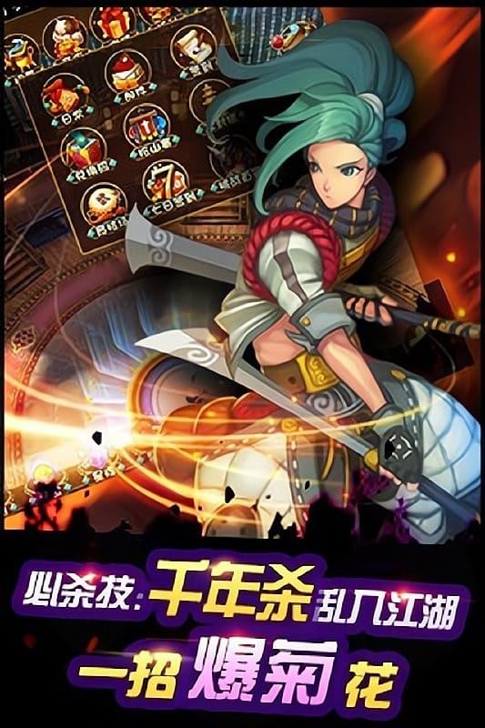 千年杀手机版截图2