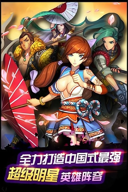 千年杀手机版截图3