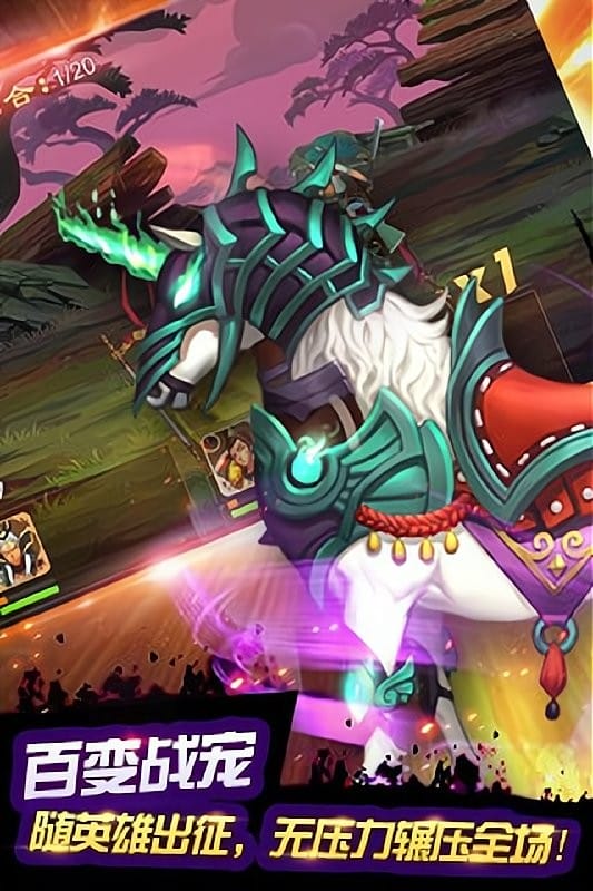 千年杀手机版截图5