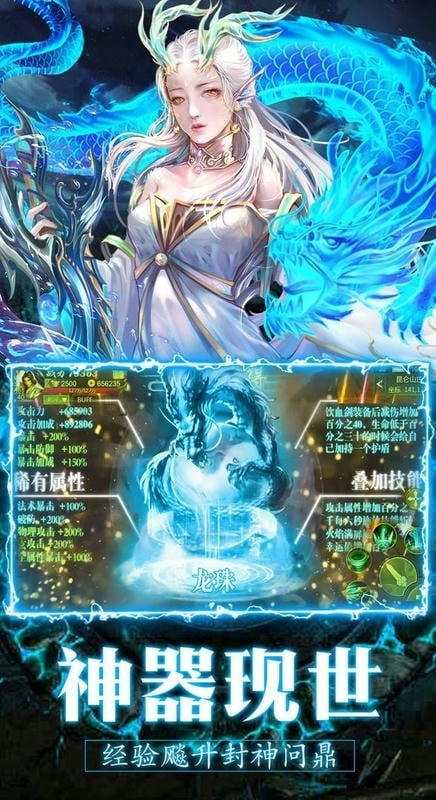 侠隐风云官方版截图1