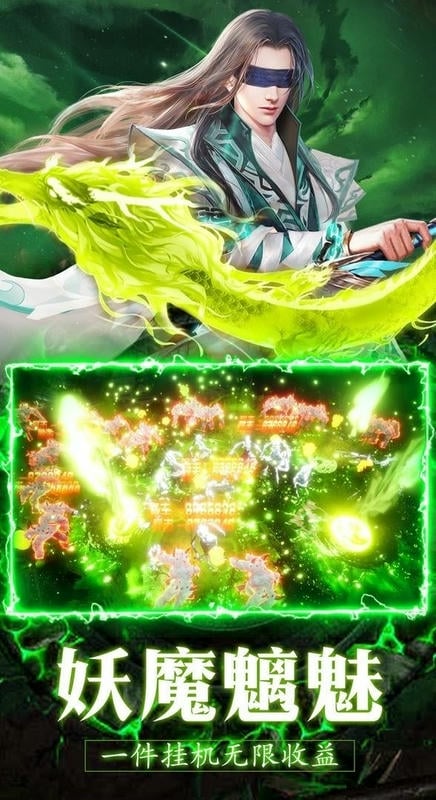 侠隐风云官方版截图2