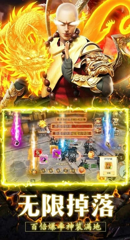 侠隐风云官方版截图3