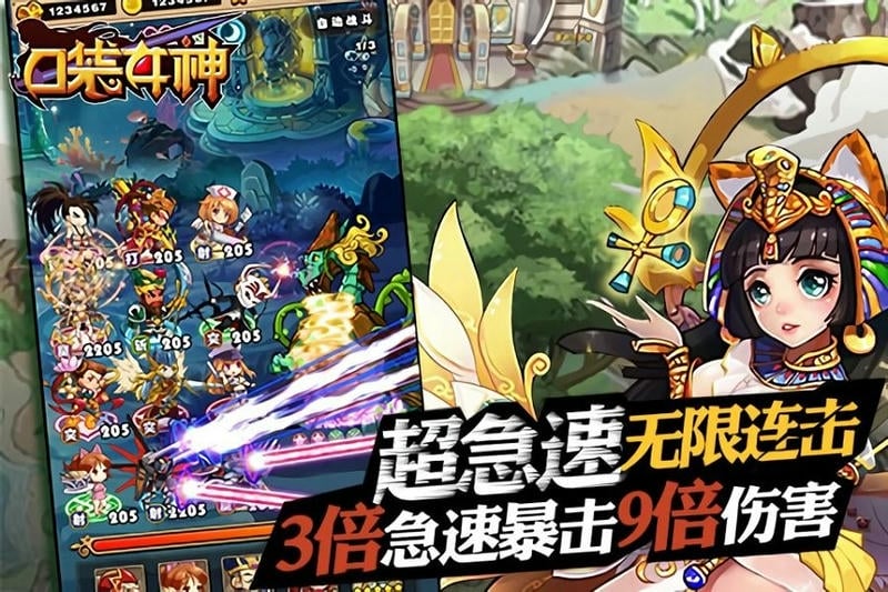 口袋女神手游手机版截图1