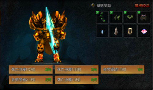 永恒之巅官方版打造石获取攻略5