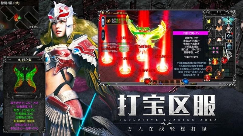 永恒之巅游戏官方正版截图1