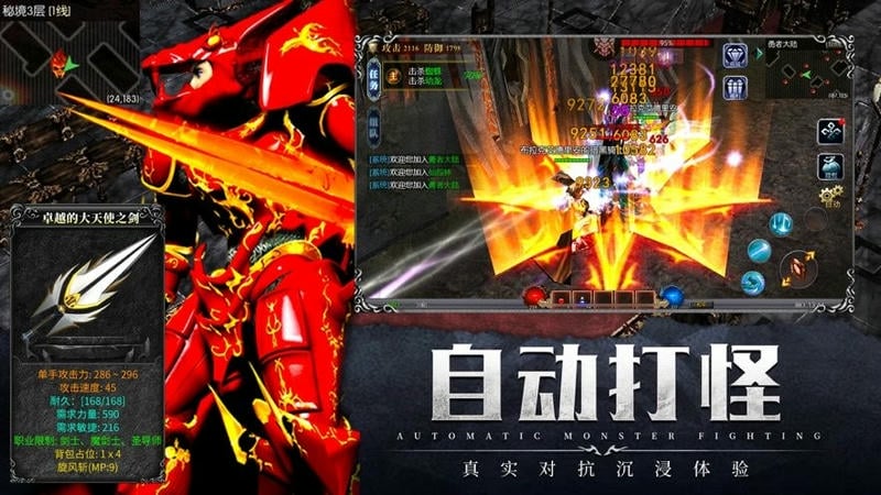 永恒之巅游戏官方正版截图2