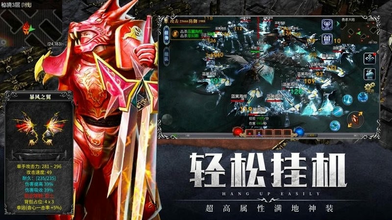 永恒之巅游戏官方正版截图3