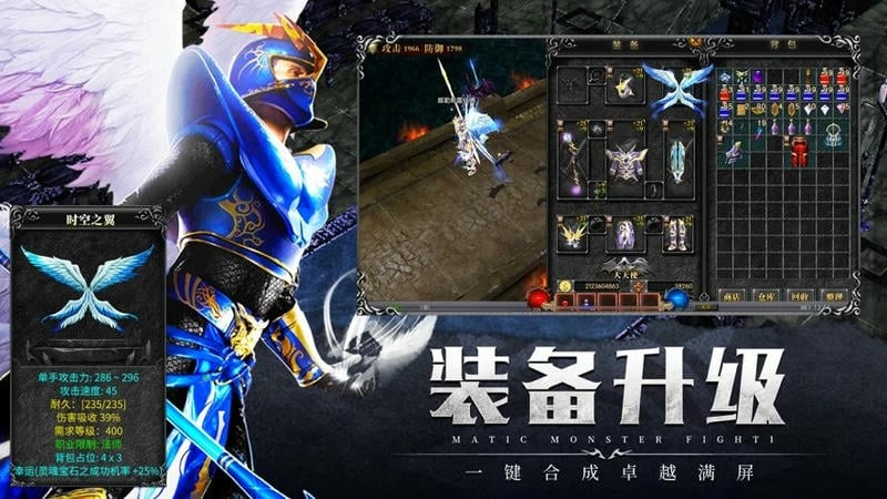 永恒之巅游戏官方正版截图4