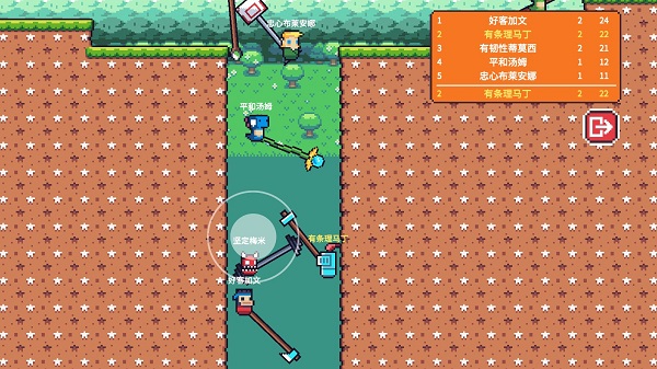 玩个锤子正版截图4