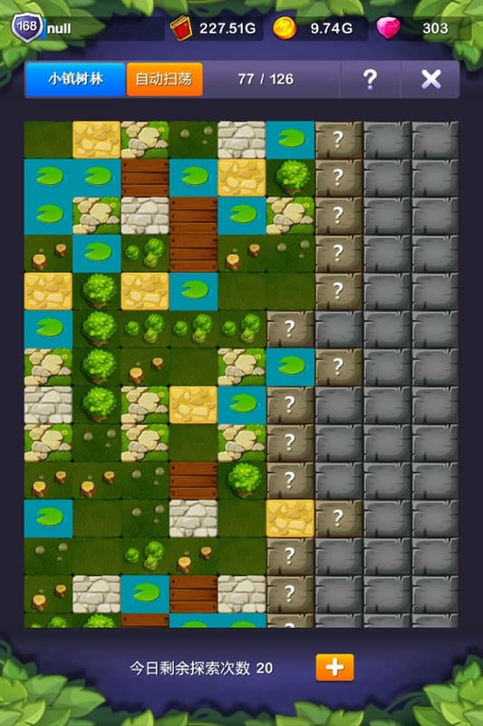 小小地下城最新版截图1