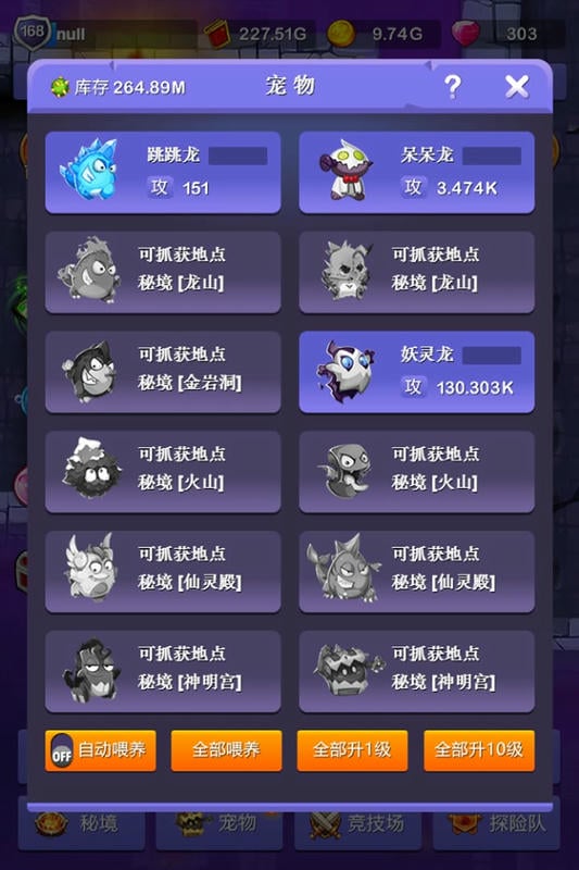 小小地下城最新版截图2