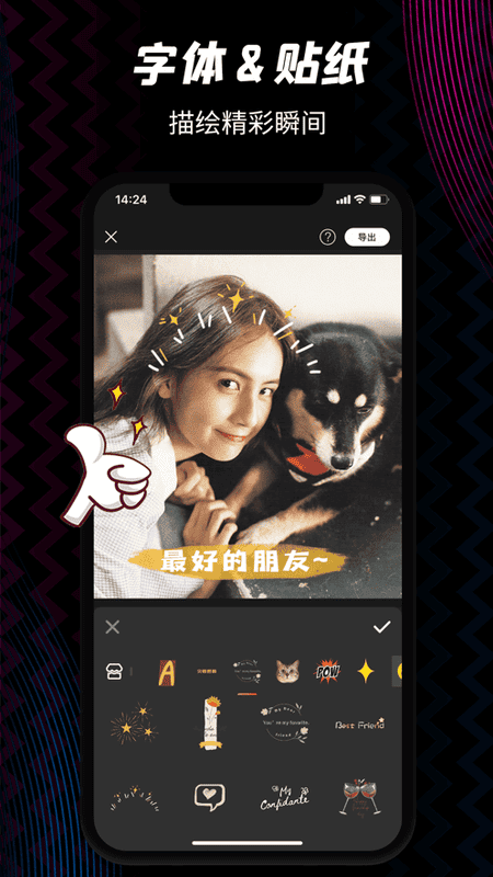 Video Show(乐秀国际版)截图1