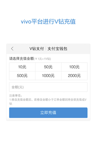 vivo服务安全插件最新版本截图1