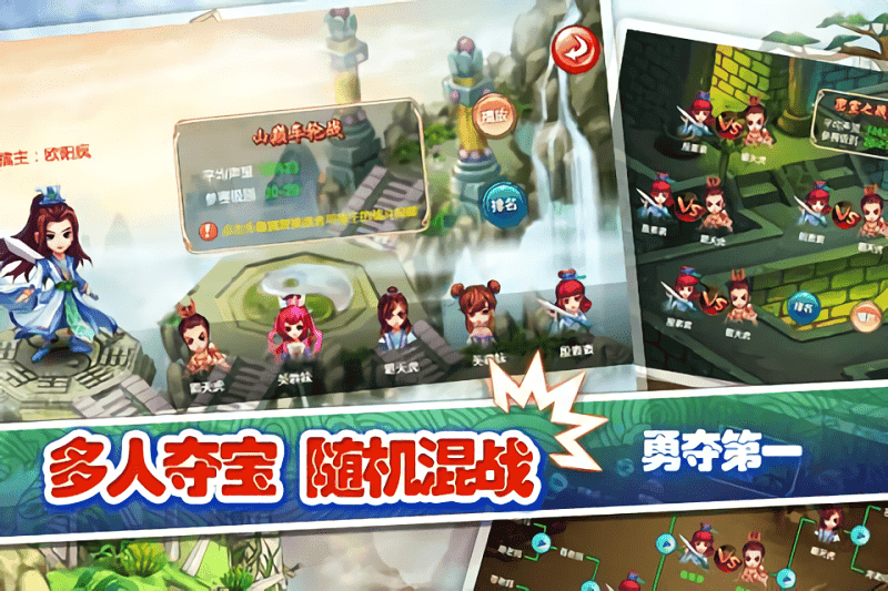 剑仙传奇手游安卓版下载 剑仙传奇手游免费版下载