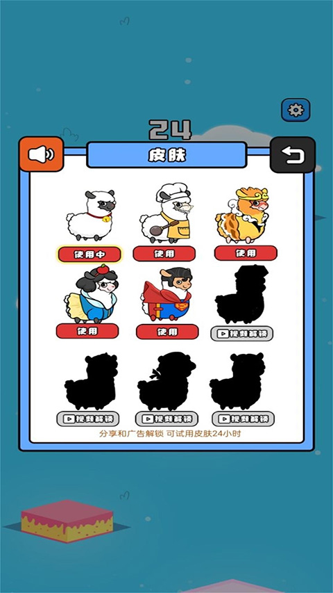 超级冒险岛游戏截图2