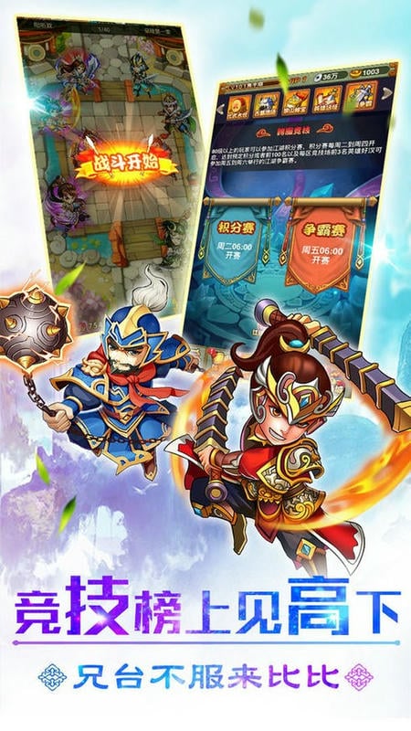 行侠仗义五千年官方版截图2