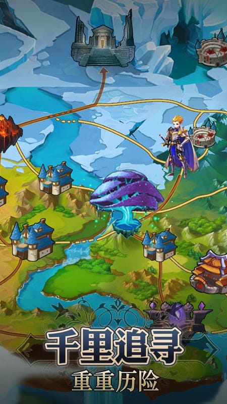 童话大乱斗最新版截图2